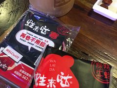 -蘭奢雅集·江浙菜(青山江滩店)