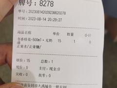 -雾与山茶(大禹城店)
