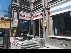 -兰溪小馆(东直门簋街店)