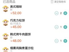 -Maan coffee漫咖啡(1905店)
