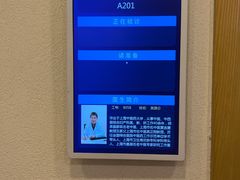 -上海广德中医门诊部