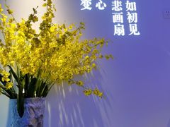 -大董(福田皇庭中心店)