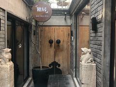 -糖房咖啡(南锣鼓巷店)