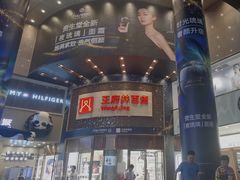 -王府井百货(总府店)