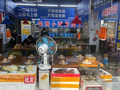 -喝丢一只鞋海鲜烧烤·海肠捞饭(文体街店)