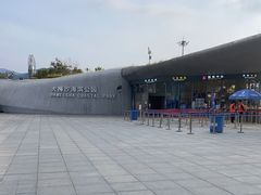 -大梅沙海滨公园