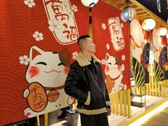 -三渡居酒屋