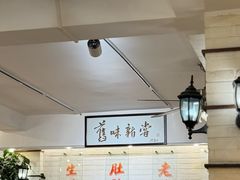 -三两春肚肺汤(崂山路店)