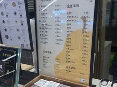 -阮大兴糕团(杭州西湖银泰百货店)