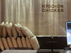 -Kyochon1991校村(共和路店)