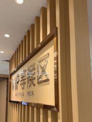 -南京康美美容医院·旗舰店