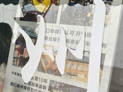 -猫的魔法密林(衣裳街店)
