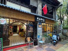-广益饭店·云南菜·传统滇菜(翠湖北门书屋店)