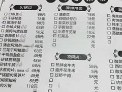 -呷得家常菜馆(王公塘店)