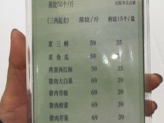 -新洪记·丽久饭店(铁西店)