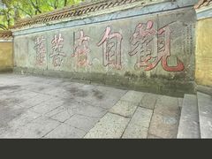 -普陀山慧济禅寺