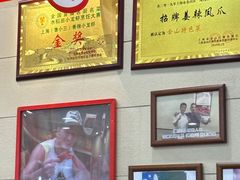 -鲁小三·大骨自助(金山总店)