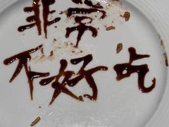 -全聚德(双井店)