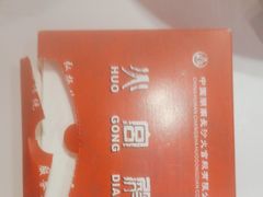 -火宫殿·小吃王国(坡子街店)