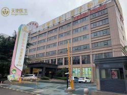 点击看大图 -天使医生月子中心(福佑店)