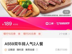 -必胜客(城西银泰店)