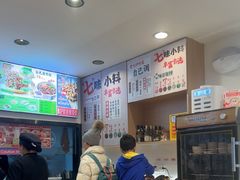 -武圣羊汤·西北面(安德路店)