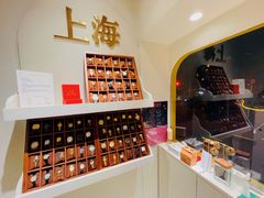-LADY FAFA(巨鹿路陕西南路路口店)