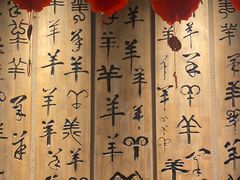-李久其家民间餐厅(梅溪湖店)