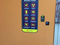 -大众迷你仓自助寄存仓库(金桥2店)