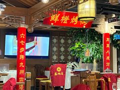 -真地道京味府·鲜橙烤鸭·北京菜(朝外大街东大桥店)