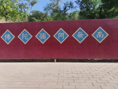 -潭柘寺景区