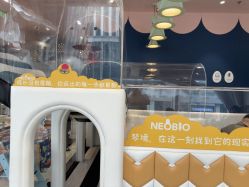 -奈尔宝·儿童乐园·亲子餐厅(前滩店)