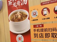 -一心一味(水围店)