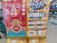 -金铂广场(龙归店)
