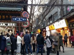 -刘纪孝腊牛羊肉(北广济街店)