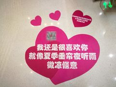 -万达茂商场(南京仙林店)