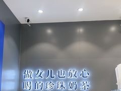 -煲珠公·老红糖珍珠奶茶(金沙洲梦乐城店)