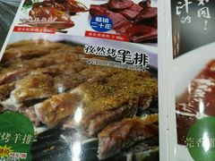 -莞香楼·正宗东莞菜(东升店)