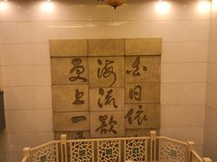 -潮皇食府(北京店)