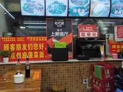 -老陈婆手工面庄