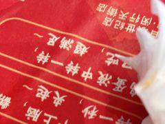 -牛New寿喜烧(青浦店)