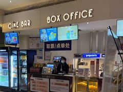 -星轶影院(南京茂业天地店)