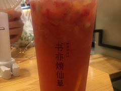 -书亦烧仙草(南阳盛世店)