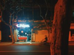 -Feiyue飞跃(长乐路店)