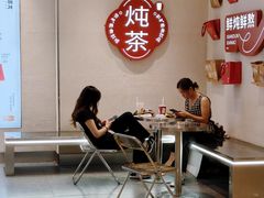 -炖物24章·顺时轻养茶(黄龙店)