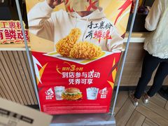 -麦当劳(塔园路店)