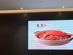 -喜宴又一村·粤菜·茶点·海鲜(壹方天地店)