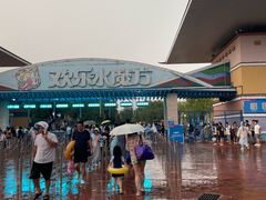 -欢乐水魔方水世界