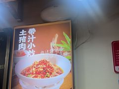 -西江红·株洲本地菜(滨江南路店)