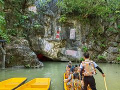 -星湖旅游景区七星岩
